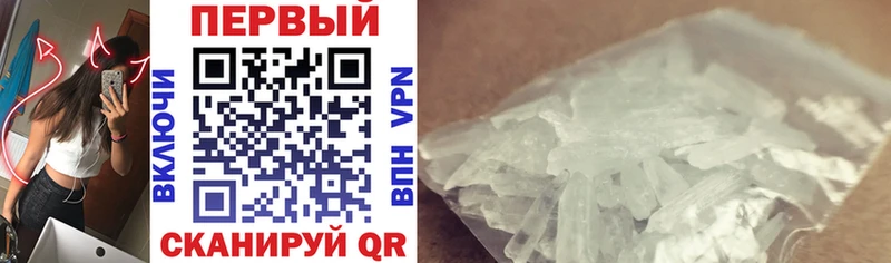 АМФ 97%  где купить   Высоцк 