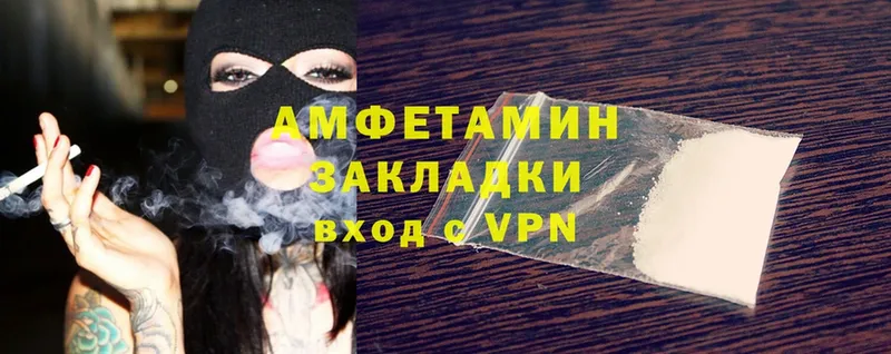 mega как зайти  Высоцк  Amphetamine VHQ 