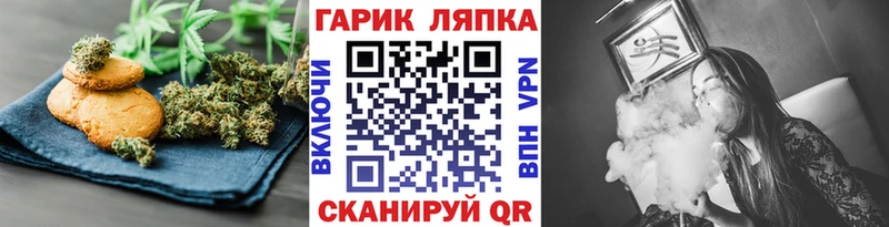 Еда ТГК конопля  Высоцк 
