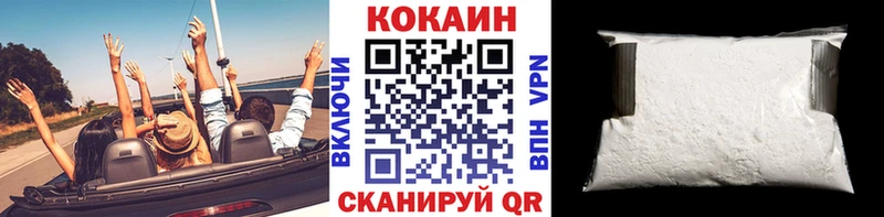 Cocaine Columbia  Высоцк 