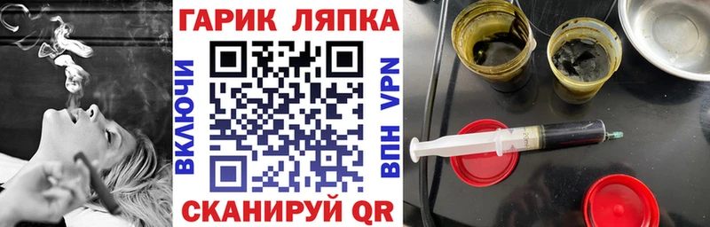 ГАШИШ убойный  МЕГА как войти  Высоцк 