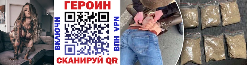 даркнет сайт  Высоцк  кракен как войти  ГЕРОИН гречка 