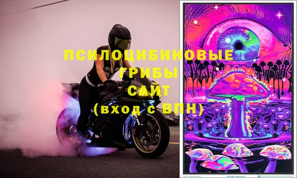 марки nbome Белоозёрский