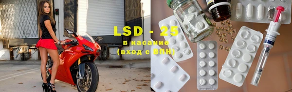 марки nbome Белоозёрский