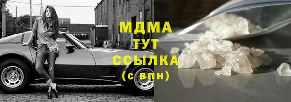 героин Балабаново