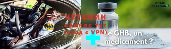 стаф Заволжье