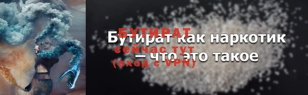 молекула духа Белокуриха