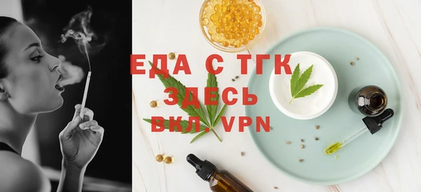 марки nbome Белоозёрский