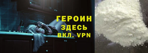 марки nbome Белоозёрский