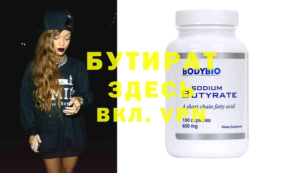 марки nbome Белоозёрский
