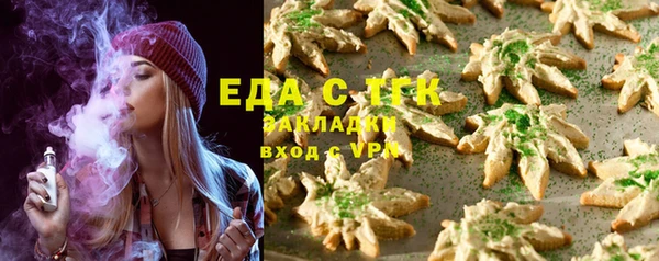 молекула духа Белокуриха