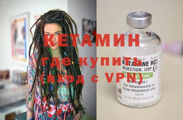 молекула духа Белокуриха