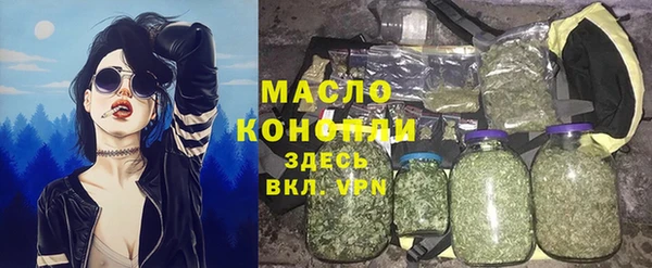 молекула духа Белокуриха