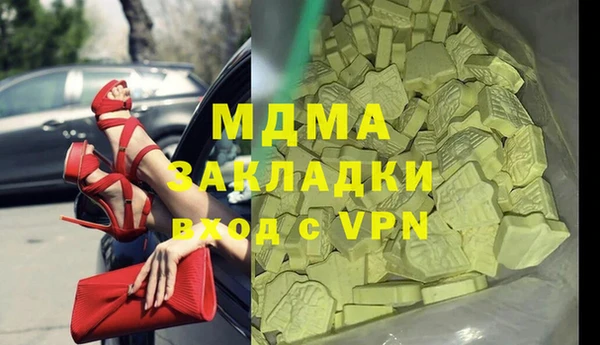 твердый Беломорск