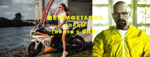 молекула духа Белокуриха