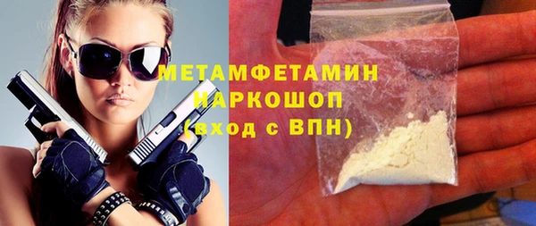 твердый Беломорск
