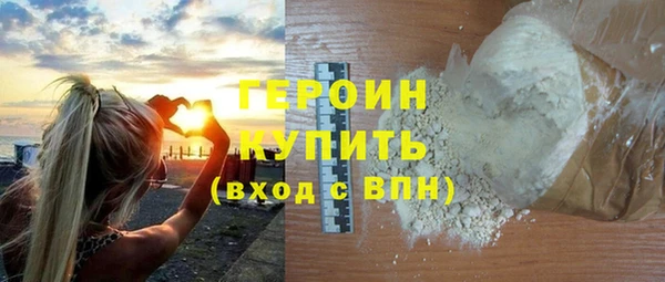 молекула духа Белокуриха