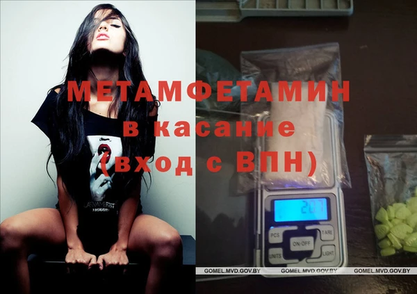 молекула духа Белокуриха