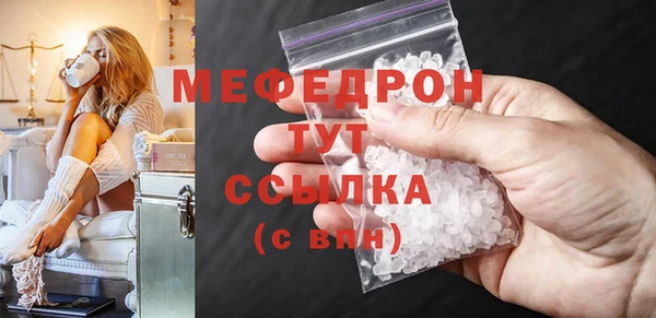 твердый Беломорск