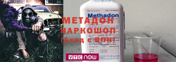 марки nbome Белоозёрский