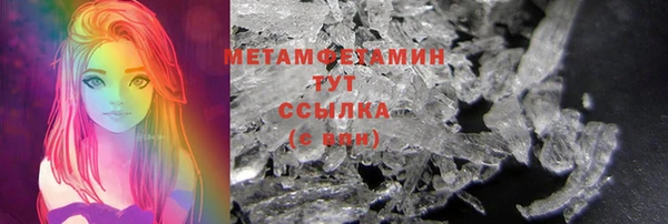 молекула духа Белокуриха