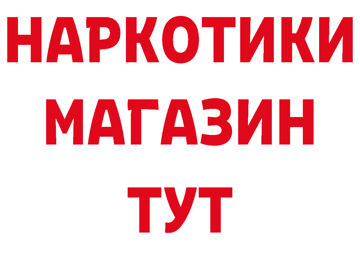 Как найти закладки?  телеграм Высоцк