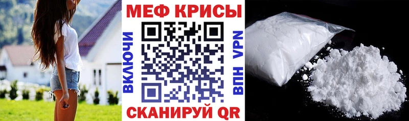 Меф мука Высоцк