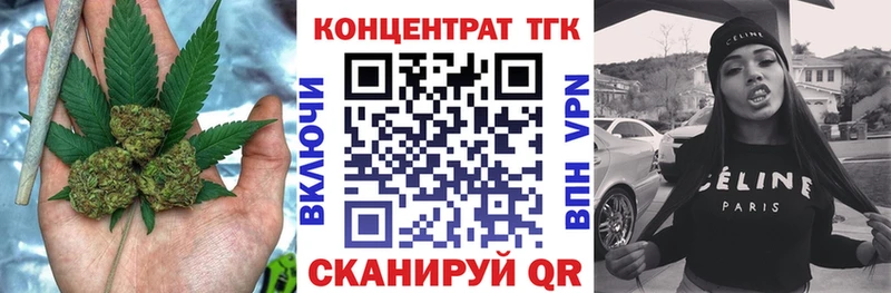 нарко площадка какой сайт  Высоцк  Дистиллят ТГК гашишное масло 